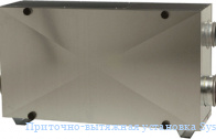 ��������-�������� ��������� Systemair VX 700 E